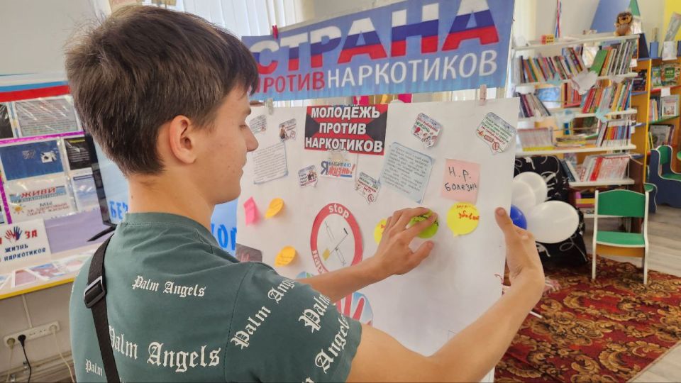К Международному дню борьбы с наркоманией в Любимовской библиотеке состоялся урок здоровья "Чтение против наркотиков!" К Международному дню борьбы с наркоманией в Любимовской библиотеке состоялся урок здоровья "Чтение против наркотиков!"