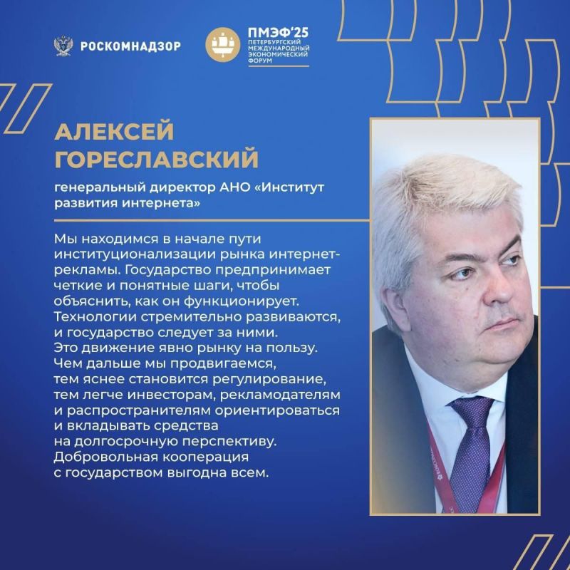 По следам ПМЭФ-2025. Мы встречались на площадке Петербургского международного экономического форума По следам ПМЭФ-2025. Мы встречались на площадке Петербургского международного экономического форума