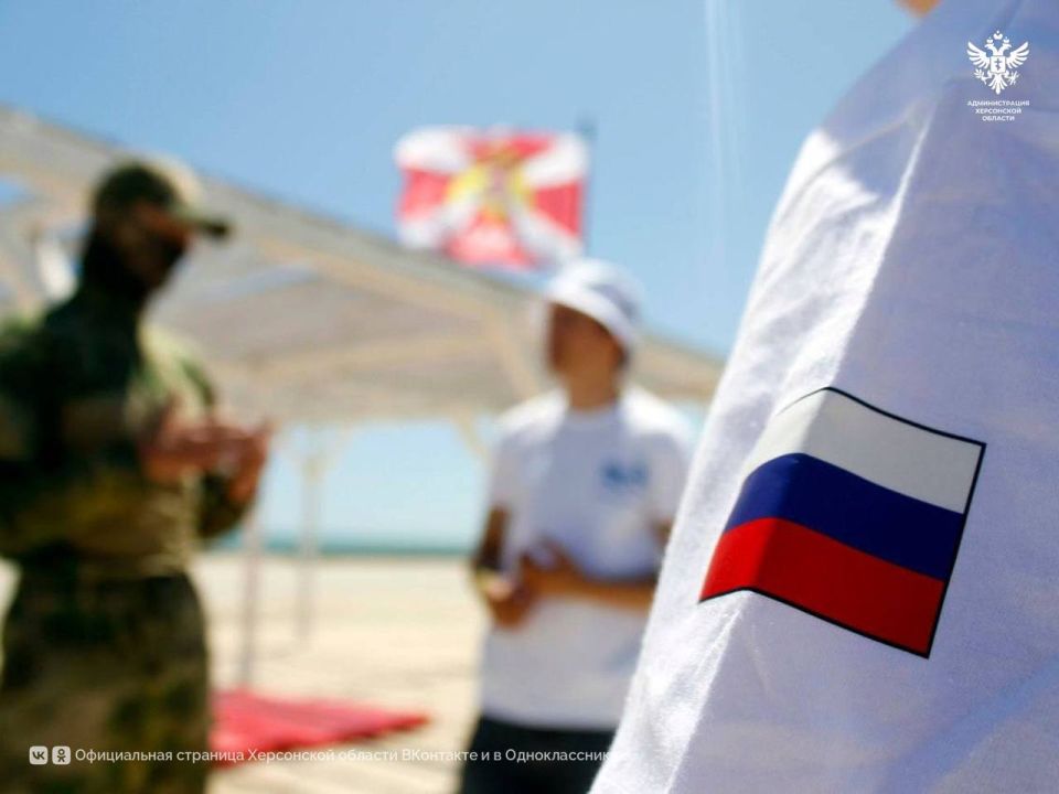 В Херсонской области военнослужащие Росгвардии приняли участие в фестивале «День молодежи двух морей» В Херсонской области военнослужащие Росгвардии приняли участие в фестивале «День молодежи двух морей»