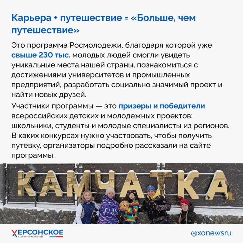 В нашей стране миллионы возможностей для каждого! В нашей стране миллионы возможностей для каждого!