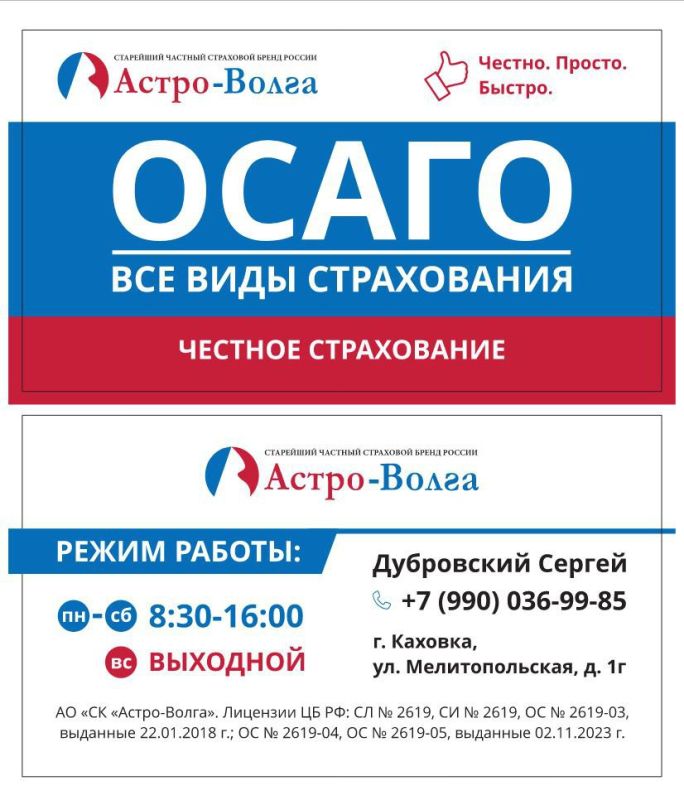 Павел Филипчук: Этот пост обязателен к просмотру для всех автовладельцев округа Павел Филипчук: Этот пост обязателен к просмотру для всех автовладельцев округа