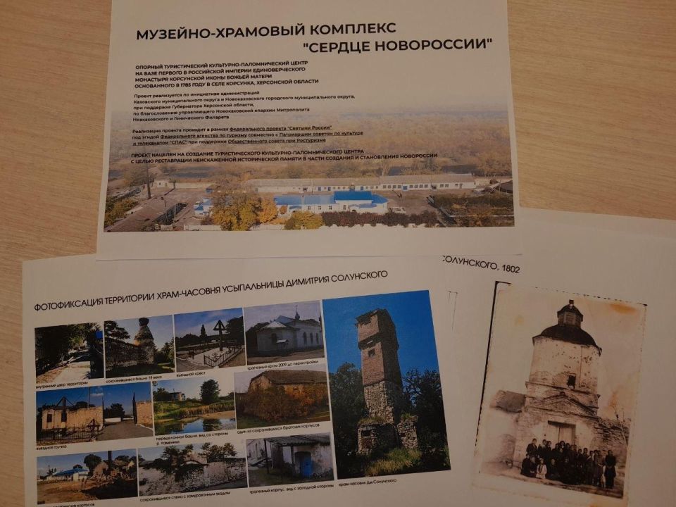 Центр паломнического туризма Центр паломнического туризма