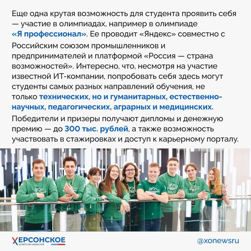 В нашей стране миллионы возможностей для каждого! В нашей стране миллионы возможностей для каждого!