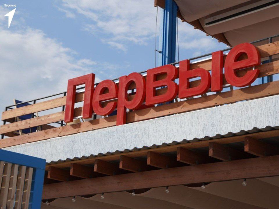 Активисты Движения Первых приняли участие в открытии арт-кластера «Таврида» Активисты Движения Первых приняли участие в открытии арт-кластера «Таврида»