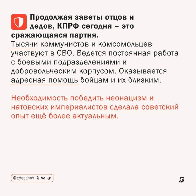       XIX  :