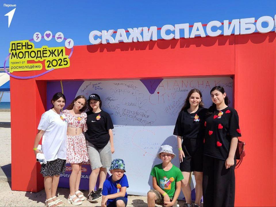 Первые Строгановской и Григорьевской школ рассказали, как провели День молодежи Первые Строгановской и Григорьевской школ рассказали, как провели День молодежи