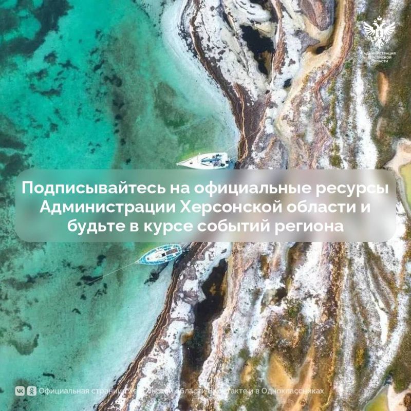 Сегодня в пгт. Великая Лепетиха в результате сброса взрывного устройства с беспилотного летательного аппарата (БПЛА) пострадала женщина 1968 года рождения Сегодня в пгт. Великая Лепетиха в результате сброса взрывного устройства с беспилотного летательного аппарата (БПЛА) пострадала женщина 1968 года рождения
