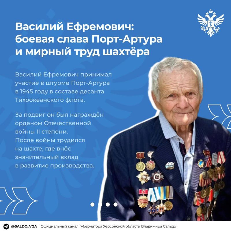 Владимир Сальдо поблагодарил ветеранов боевых действий за преданность Родине и народу Владимир Сальдо поблагодарил ветеранов боевых действий за преданность Родине и народу