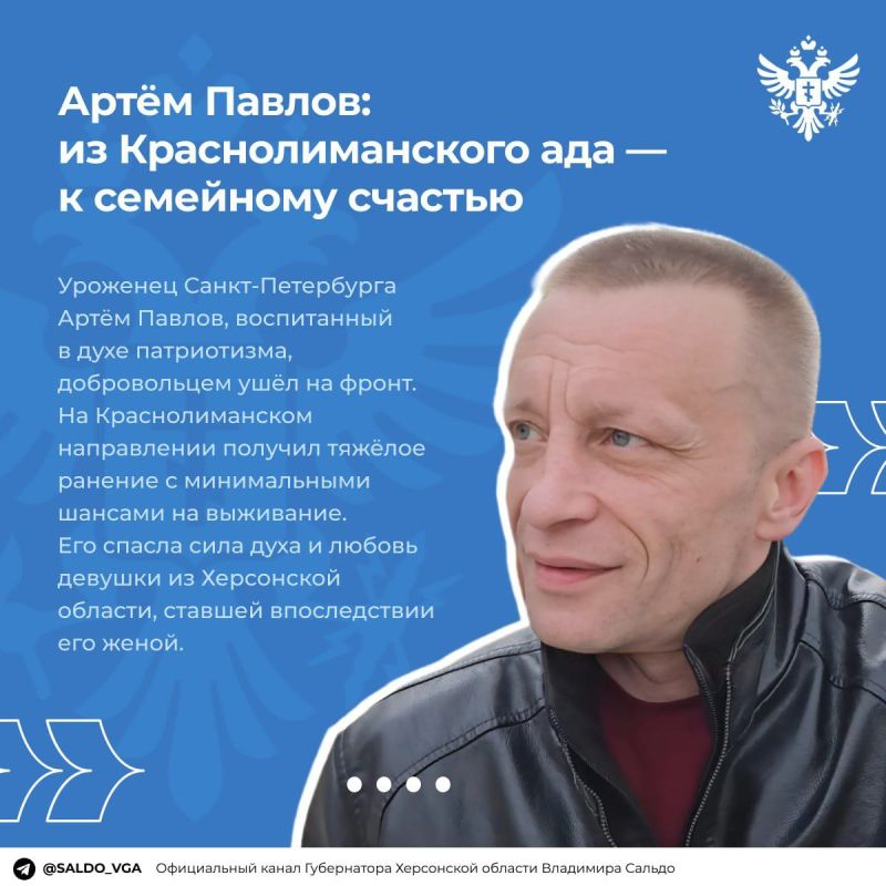 Владимир Сальдо поблагодарил ветеранов боевых действий за преданность Родине и народу Владимир Сальдо поблагодарил ветеранов боевых действий за преданность Родине и народу