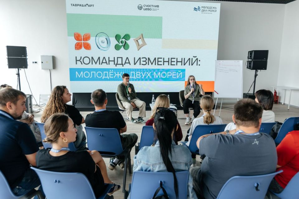 В творческом поселке "Счастливцево" завершились первые две образовательные программы В творческом поселке "Счастливцево" завершились первые две образовательные программы