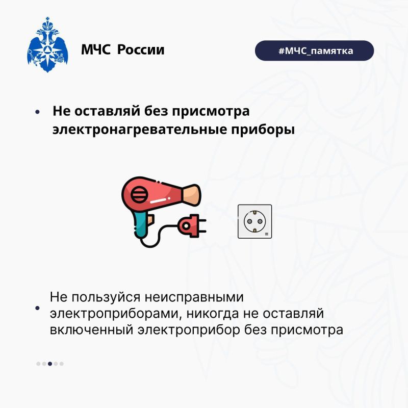 Не пренебрегай этими правилами! Не пренебрегай этими правилами!