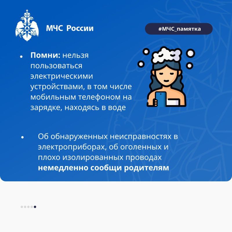 Не пренебрегай этими правилами! Не пренебрегай этими правилами!