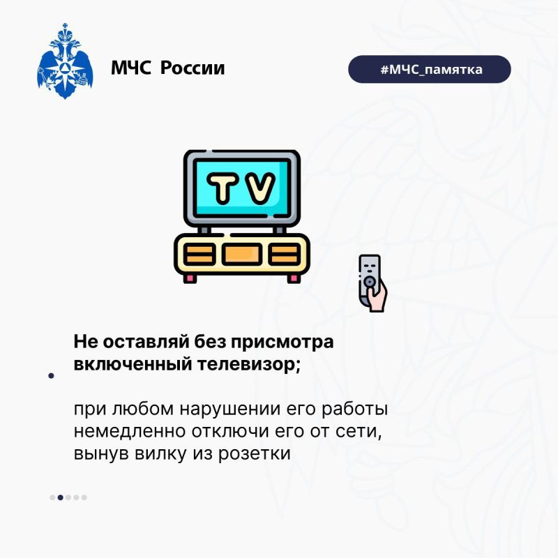 Не пренебрегай этими правилами! Не пренебрегай этими правилами!