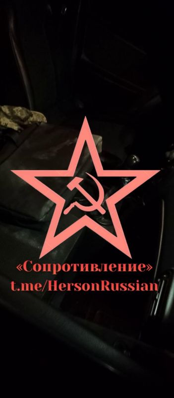 Организация сопротивления "Русский Херсон" продолжает вносить свой вклад в процесс освобождения русских земель от нацисткой нечисти Организация сопротивления "Русский Херсон" продолжает вносить свой вклад в процесс освобождения русских земель от нацисткой нечисти