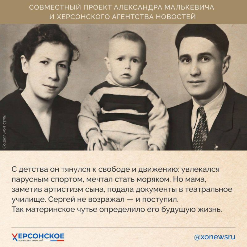 Херсонщина всегда была краем сильных, смелых и ярких людей Херсонщина всегда была краем сильных, смелых и ярких людей