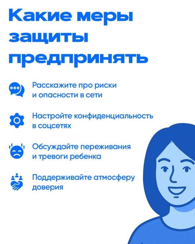 Ребёнок — не объект, который нужно защитить, а человек, которого нужно подготовить Ребёнок — не объект, который нужно защитить, а человек, которого нужно подготовить