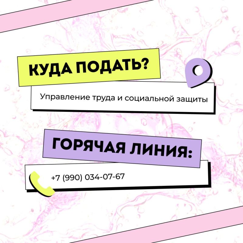 Выход есть! Социальный контракт поможет найти работу Выход есть! Социальный контракт поможет найти работу