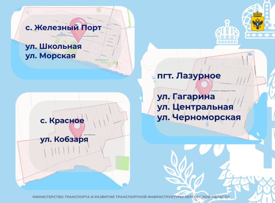 Херсонской области выделено 1,8 млрд рублей на ремонт дорог Херсонской области выделено 1,8 млрд рублей на ремонт дорог