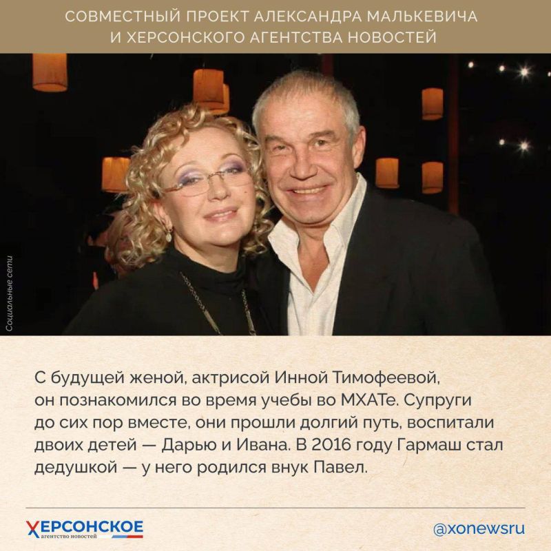 Херсонщина всегда была краем сильных, смелых и ярких людей Херсонщина всегда была краем сильных, смелых и ярких людей