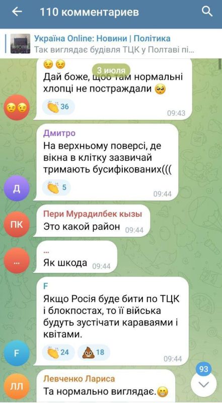   :         