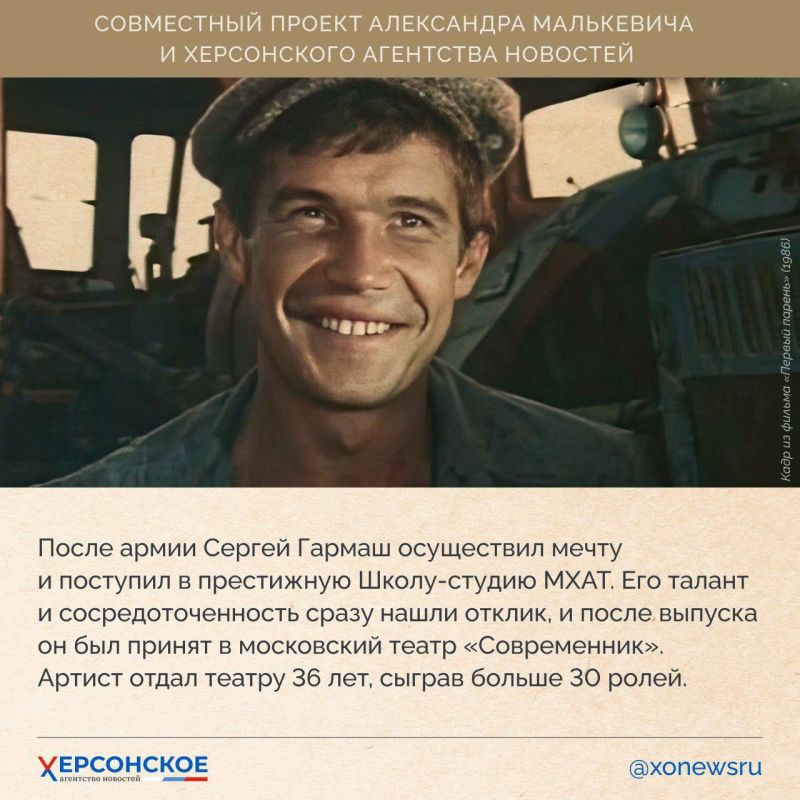 Херсонщина всегда была краем сильных, смелых и ярких людей Херсонщина всегда была краем сильных, смелых и ярких людей