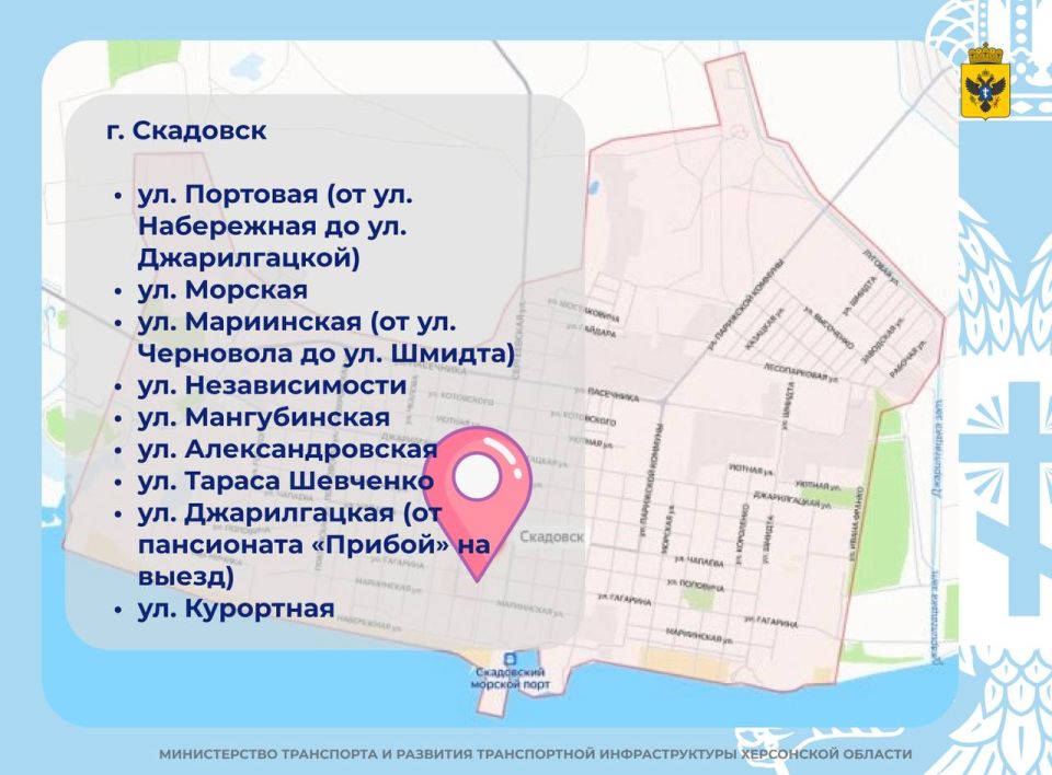 Херсонской области выделено 1,8 млрд рублей на ремонт дорог Херсонской области выделено 1,8 млрд рублей на ремонт дорог