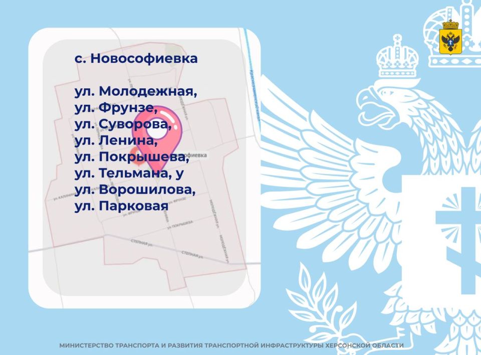 Херсонской области выделено 1,8 млрд рублей на ремонт дорог Херсонской области выделено 1,8 млрд рублей на ремонт дорог
