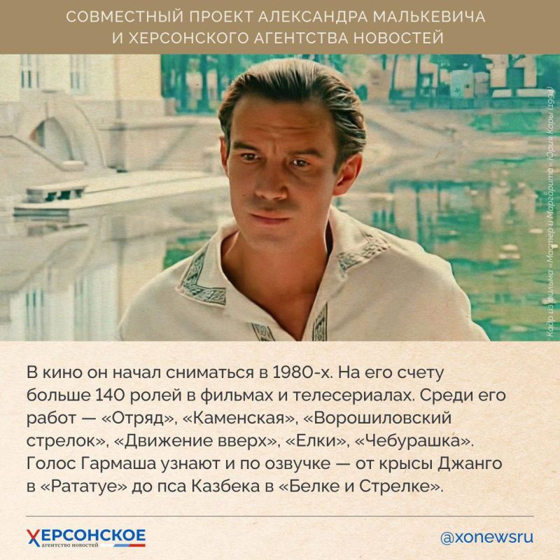 Херсонщина всегда была краем сильных, смелых и ярких людей Херсонщина всегда была краем сильных, смелых и ярких людей