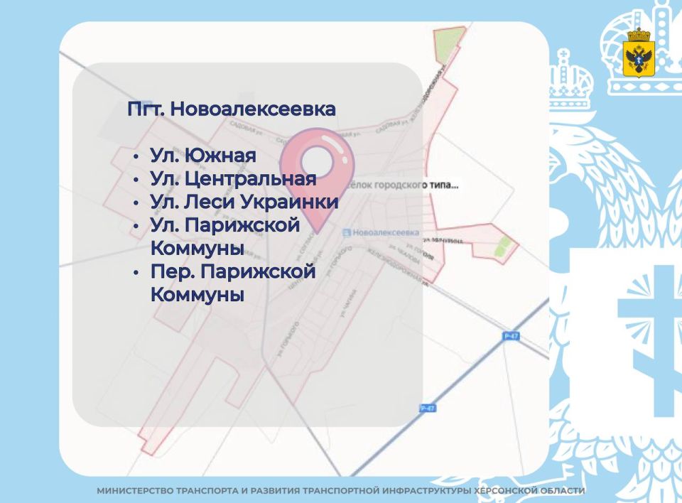 Херсонской области выделено 1,8 млрд рублей на ремонт дорог Херсонской области выделено 1,8 млрд рублей на ремонт дорог