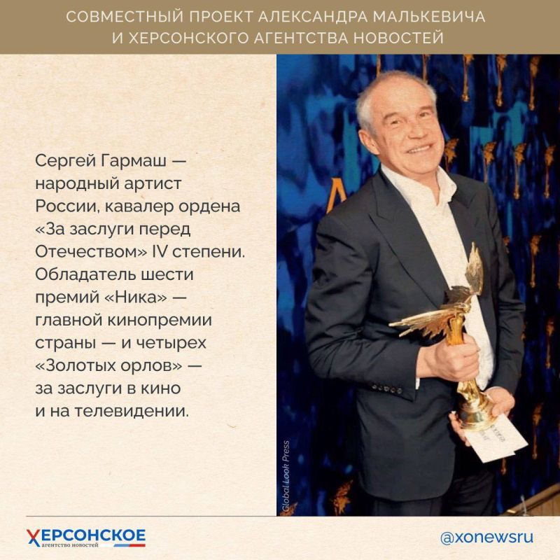 Херсонщина всегда была краем сильных, смелых и ярких людей Херсонщина всегда была краем сильных, смелых и ярких людей