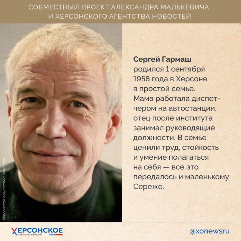 Херсонщина всегда была краем сильных, смелых и ярких людей Херсонщина всегда была краем сильных, смелых и ярких людей