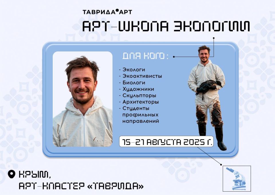 Летние школы Академии «Меганом» – билет в мир искусства и культуры! Летние школы Академии «Меганом» – билет в мир искусства и культуры!
