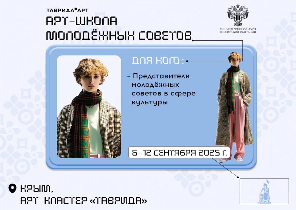 Летние школы Академии «Меганом» – билет в мир искусства и культуры! Летние школы Академии «Меганом» – билет в мир искусства и культуры!