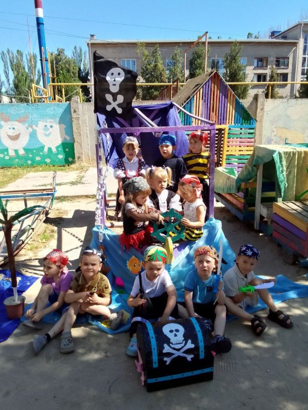 "День весёлого пирата" в «Колокольчике» "День весёлого пирата" в «Колокольчике»