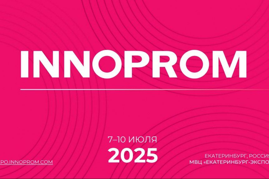           2025  