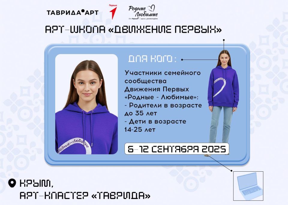 Летние школы Академии «Меганом» – билет в мир искусства и культуры! Летние школы Академии «Меганом» – билет в мир искусства и культуры!
