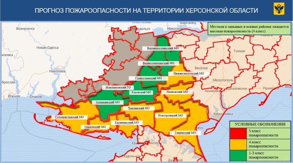 Проект восстановления водоснабжения в биосферном заповеднике "Аскания-Нова" разработан АНО "Сад памяти", заявил Владимир Сальдо Проект восстановления водоснабжения в биосферном заповеднике "Аскания-Нова" разработан АНО "Сад памяти", заявил Владимир Сальдо