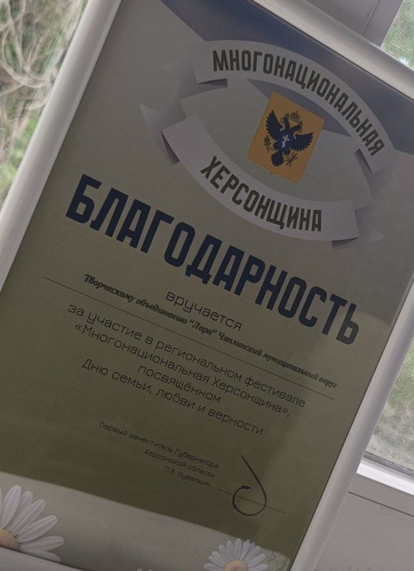 Чаплинский муниципальный округ принял участие в региональном фестивале "Многонациональная Херсонщина" Чаплинский муниципальный округ принял участие в региональном фестивале "Многонациональная Херсонщина"