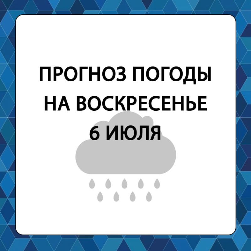       , 6 