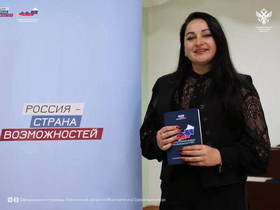 Команда «Россия – страна возможностей» провела ознакомительный тур по президентской платформе для жителей Херсонской области Команда «Россия – страна возможностей» провела ознакомительный тур по президентской платформе для жителей Херсонской области