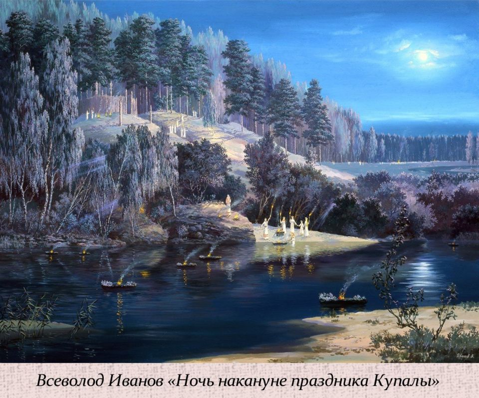 7 июля — Рождество Иоанна Предтечи и Иван Купала 7 июля — Рождество Иоанна Предтечи и Иван Купала