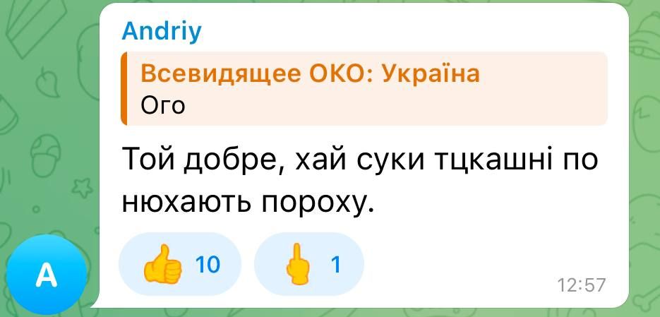 Украинцы массово благодарят РФ под заявлением Минобороны РФ о целенаправленных ударах по ТЦК Украинцы массово благодарят РФ под заявлением Минобороны РФ о целенаправленных ударах по ТЦК