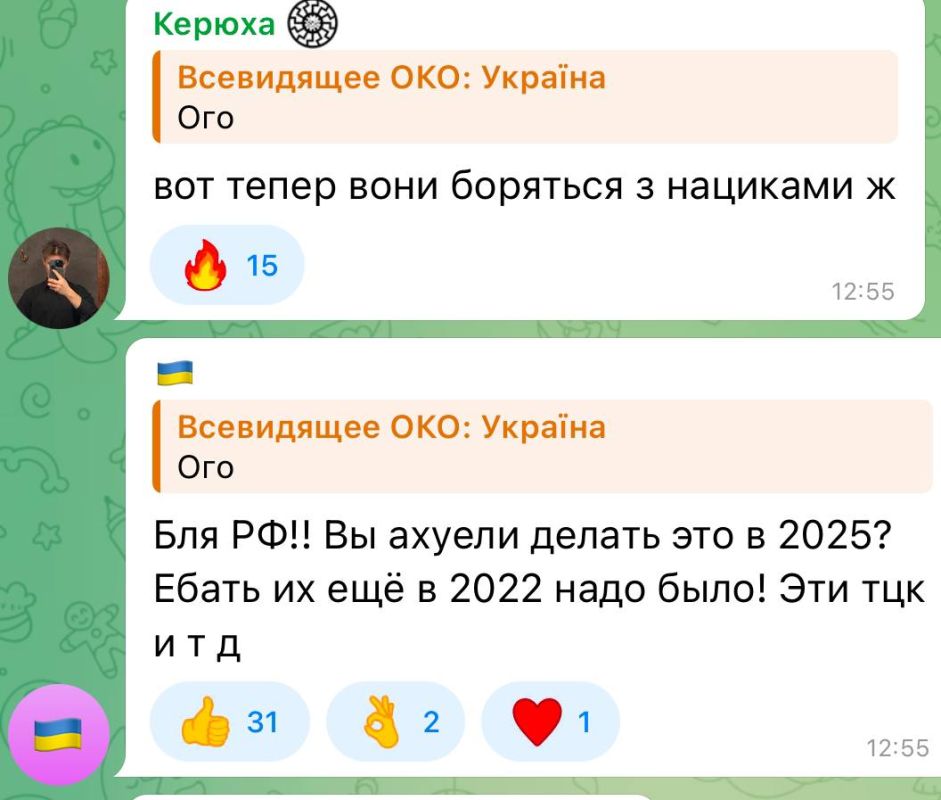 Украинцы массово благодарят РФ под заявлением Минобороны РФ о целенаправленных ударах по ТЦК Украинцы массово благодарят РФ под заявлением Минобороны РФ о целенаправленных ударах по ТЦК