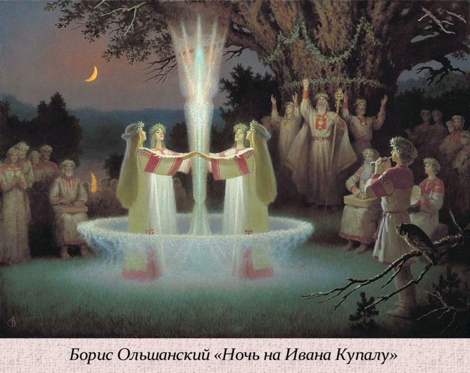 7 июля — Рождество Иоанна Предтечи и Иван Купала 7 июля — Рождество Иоанна Предтечи и Иван Купала
