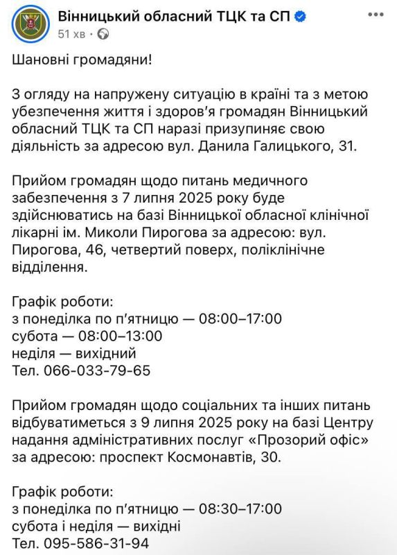 Системные удары "Гераний" по ТЦК, как новый метод борьбы с поголовной моГилизацией, дает первые плоды Системные удары "Гераний" по ТЦК, как новый метод борьбы с поголовной моГилизацией, дает первые плоды