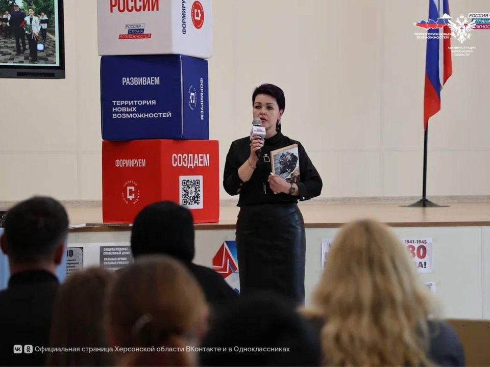 Команда «Россия – страна возможностей» провела ознакомительный тур по президентской платформе для жителей Херсонской области Команда «Россия – страна возможностей» провела ознакомительный тур по президентской платформе для жителей Херсонской области
