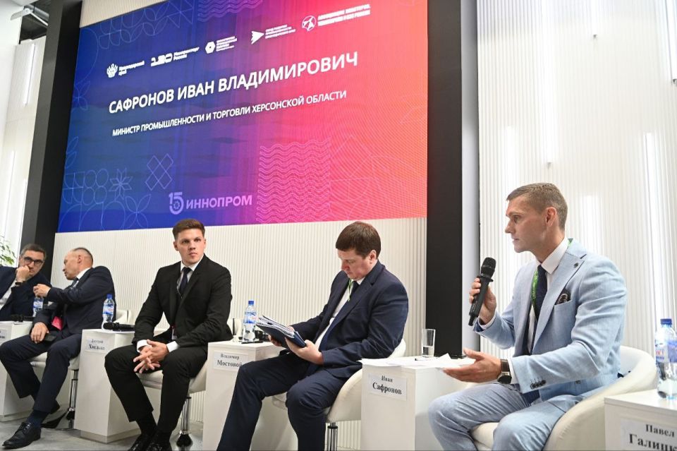 Сегодня на площадке XV Международной промышленной выставки ИННОПРОМ-2025 в Екатеринбурге министр промышленности и торговли Херсонской области Иван Сафронов и директор ООО «Электроника» Павел Галицкий приняли участие в... Сегодня на площадке XV Международной промышленной выставки ИННОПРОМ-2025 в Екатеринбурге министр промышленности и торговли Херсонской области Иван Сафронов и директор ООО «Электроника» Павел Галицкий приняли участие в...