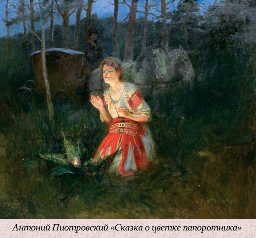 7 июля — Рождество Иоанна Предтечи и Иван Купала 7 июля — Рождество Иоанна Предтечи и Иван Купала