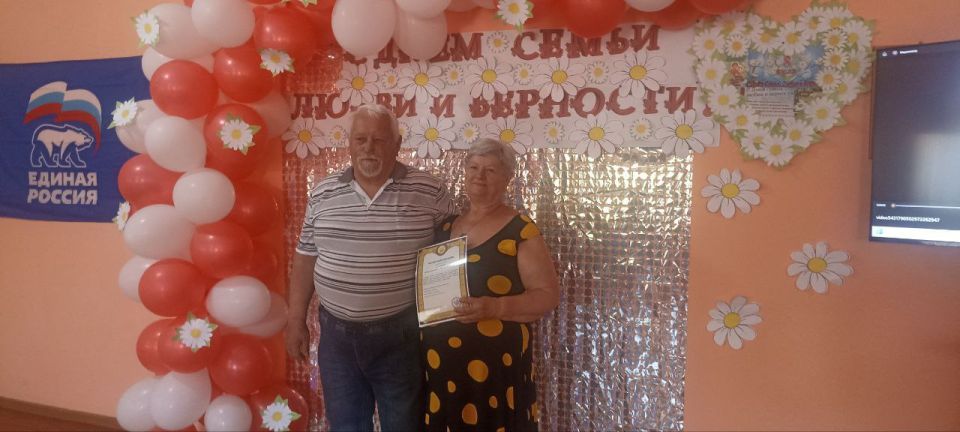 Почетными грамотами наградили семейные пары в Сокологорном Почетными грамотами наградили семейные пары в Сокологорном