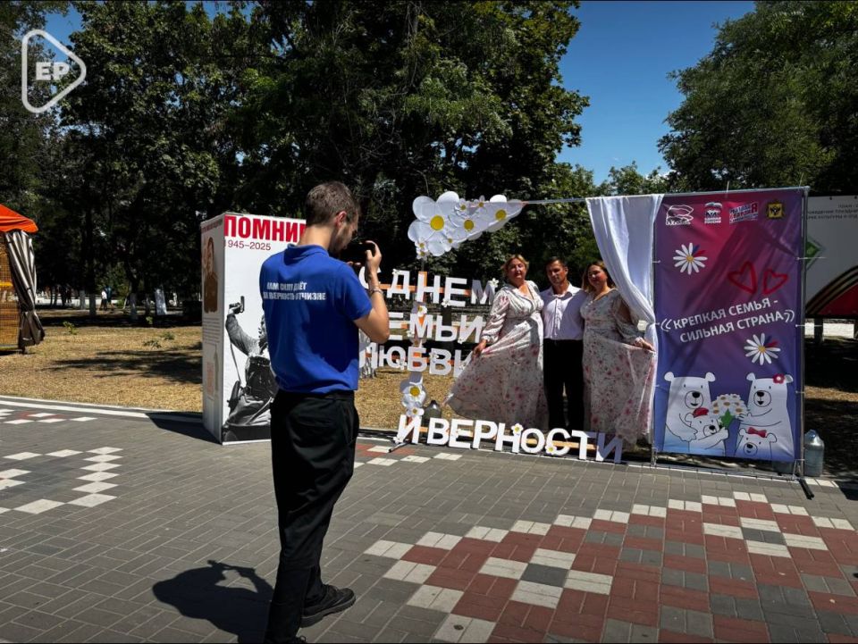 Ко Дню семьи, любви и верности «Единая Россия» в Херсонской области организовала тематическую площадку Ко Дню семьи, любви и верности «Единая Россия» в Херсонской области организовала тематическую площадку